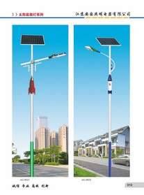太阳能路灯AG8023,8024
