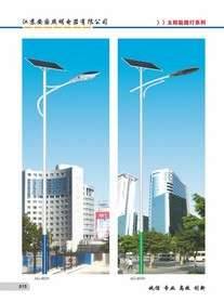 安国太阳能路灯AG8029.8030