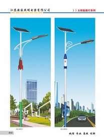 安国太阳能路灯AG8025,26