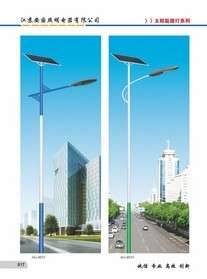 安国太阳能路灯AG8033.8034