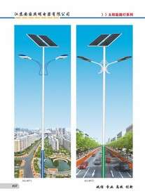江苏安国太阳能路灯ag-8081,8072
