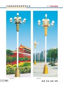 江苏安国太阳能路灯ag