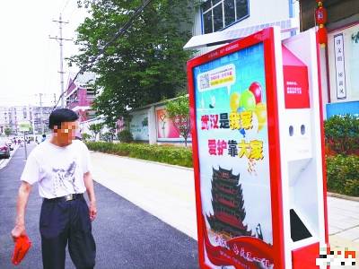 街头出现太阳能垃圾箱 可为路人手机充电