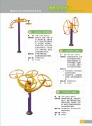 安国健身设备2