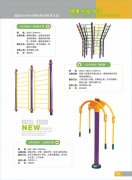 安国健身设备6