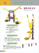 安国健身设备7