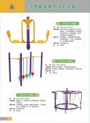 安国健身设备15