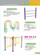 安国健身器材16