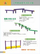 安国健身设备19