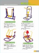 安国健身设备20