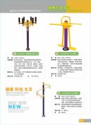 安国健身设备22
