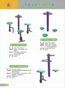 安国健身设备25