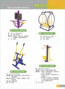 ag健身器材30