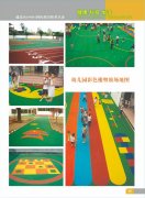 安国健身游乐设备50