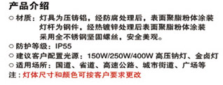 仿古灯 FGD-027
