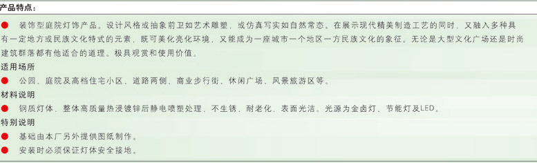 仿古灯 FGD-038