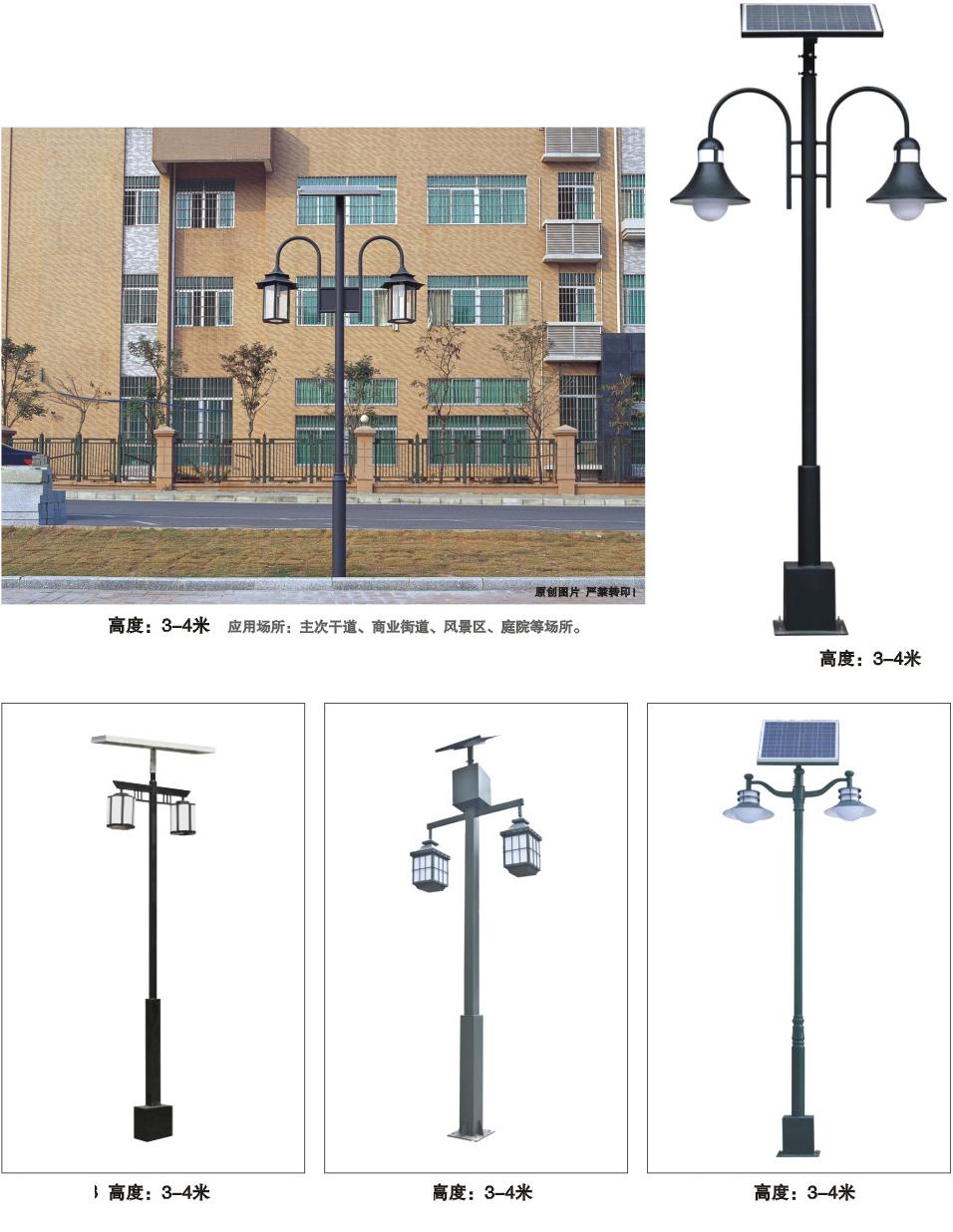 景观灯 JGD-045