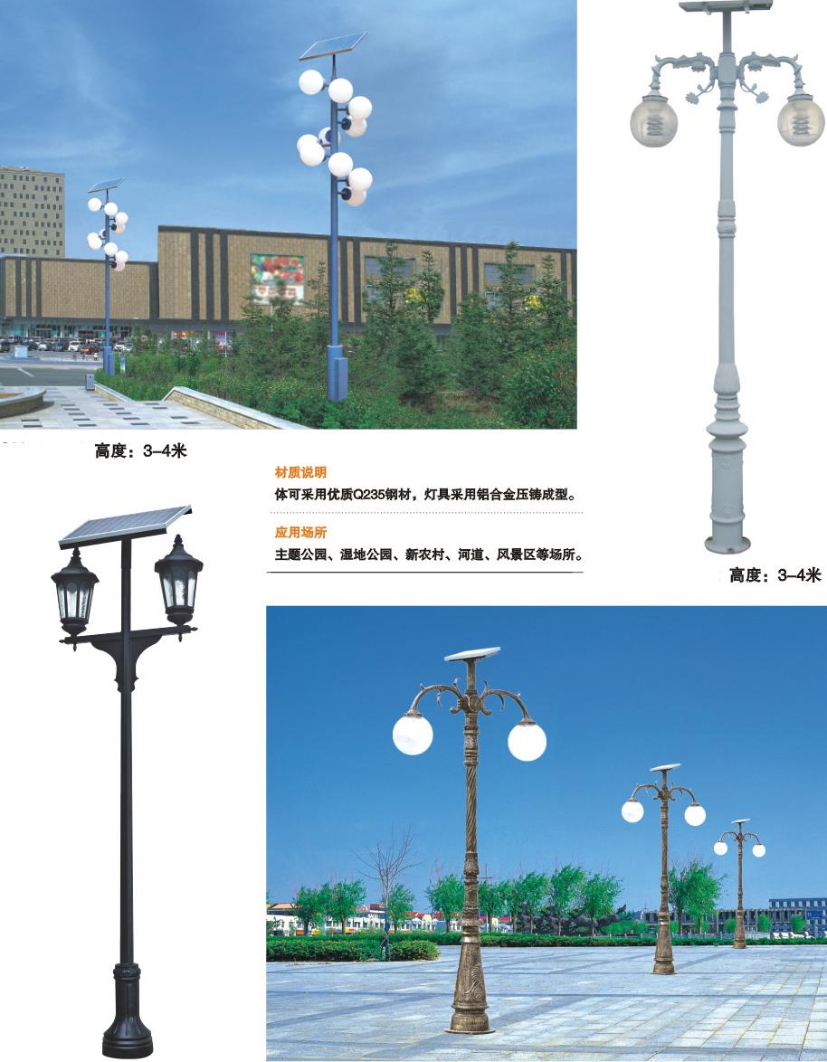 景观灯 JGD-047
