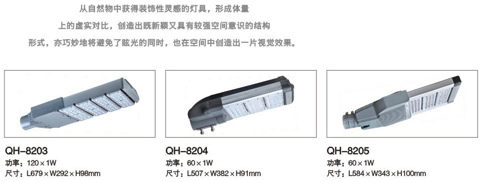 道路灯 DLD-010